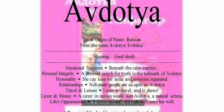 Avdotya name means good deeds