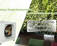 Environmental Protection Equipment